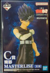 BANDAI SPIRITS 이치 반 쿠지 유우☆유☆백서 암흑 무술회편 vol.2 C상 비영 MASTERLISE