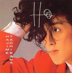 Fullmember Talk To Her 2LP アナログ盤 レコード - メルカリ