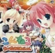レア音源‼️ぼくらのオリジナルカラオケ おニャン子・乙女塾 編 - メルカリ