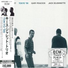 SONHOUSE SHOW サンハウス ショー ライブ 1973 鮎川誠 - メルカリ