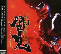 世界的ヒット作の初版だよ】『進撃の巨人』 第1巻 初版 チラシ付き
