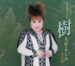 希少 ゆだち CD 夜の舟は白く折りたたまれて シューゲイザー、ニュー