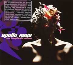 激レア新品! The Revolutionaries - Kunta Kinte - メルカリ