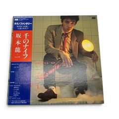 稲垣潤一 LP2枚セット - メルカリ