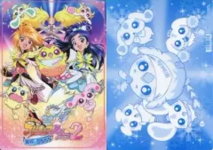 中古】下敷き 集合 B5下敷き 「劇場版 ふたりはプリキュア Max Heart2