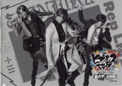 [중고] 클리어파일 신주쿠 디비전/마천랑 A4 클리어파일 Rep LIVE side M Ver. [Blu-ray/DVD 무대 [히프노시스 마이크 -Division Rap Battle-] Rule the Stage Rep LIV