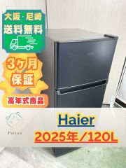 高年式】大阪・尼崎配送設置無料☆3か月保障☆JR-HS12A☆R-2123 - メルカリ
