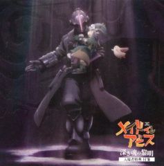 中古】アクリルスタンド・アクリルパネル 冨岡義勇 アクリルスタンド