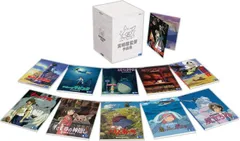 【中古】宮崎駿監督作品集 [Blu-ray]