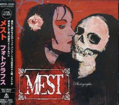 TRUE KiSS DESTiNATiON・dosポスターセット TRUE KiSS DESTiNATiON・dosポスターセット - メルカリ
