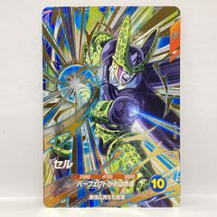 スーパードラゴンボールヒーローズ セル GDR SDV4-034 - メルカリ