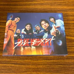 2026年最新】ブルーモーメント dvdの人気アイテム - メルカリ