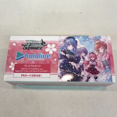 未開封品 ヴァイスシュヴァルツ プレミアムセット アサルトリリィ