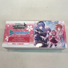 2026年最新】ホロライブ ヴァイスシュヴァルツ 未開封の人気アイテム