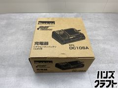 マキタ純正バッテリー BL1040B/充電器 DC1OSAセット - メルカリ