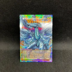 2026年最新】蒼の深淵 ディープアイズ・ホワイト・ドラゴン オーバー