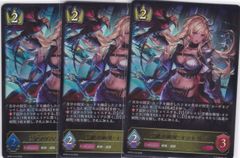 シャドウバースエボルヴ 清澄の蒼・テトラ プロモ 3枚 - メルカリ