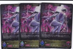 シャドウバースエボルヴ 簒奪の継承者・シンセライズ UR - メルカリ
