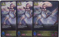ロイヤル GR SR BR 【絶傑を継ぐ者】シャドウバースエボルヴ - メルカリ