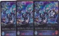 シャドバ エボルヴ 破壊の継承者・アクシア UR - メルカリ