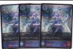 真実の継承者・ヴェハリヤー UR シャドウバースエボルヴ - メルカリ