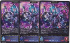 シャドバ エボルヴ 破壊の継承者・アクシア UR - メルカリ