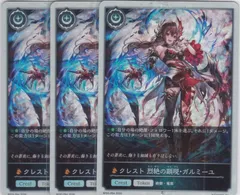 2026年最新】ガルミーユの人気アイテム - メルカリ