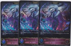 桐生 一馬 4枚 EXRRR DZ-BT14 赫月ノ使者 ヴァンガード ちゅうてつ