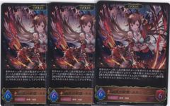 シャドバ ウマ娘 サウンズオブアース SSP サイン 3枚 シャドバ ウマ娘 サウンズオブアース SSP サイン 3枚 - メルカリ