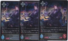 桐生 一馬 4枚 EXRRR DZ-BT14 赫月ノ使者 ヴァンガード ちゅうてつ