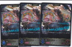 夢天相愛 ナアマ＆サマエル 4枚 RRR DZ-SS16 伝説の先導者達 ヴァン
