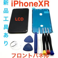 [LCD] iPhoneXR 전면 패널 백 플레이트 포함