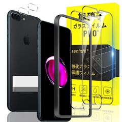 5.5 인치 지문 방지 국산 아사히 유리 재질 가이드 프레임 첨부 apple iphone7plus / iphone8plus / 얇은 강화 유리 아이폰 7Plus 보호 필름 유리 필름 고광택 이p호네 8Plus 액정 8plus 유리 iphone