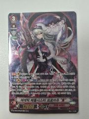 Lord of Vermilion 2 イザナミ SP: 086 - メルカリ
