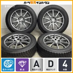 【ホイール美品】ロクサーニ 17in 7J +38 PCD114.3 アイスナビ6 225/60R17 アルファード ヴェルファイア カローラクロス クロストレックのサムネイル
