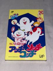 2624 未開封 ちいさなおばけ アッチコッチソッチ ファミコン - メルカリ