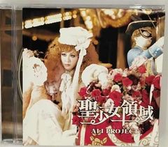 [CD] 성소녀 영역 (TV 애니메이션 [로젠 메이든 트로이먼트] 오프닝 주제가)