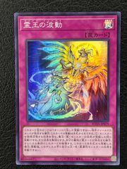 ◎遊戯王 超融合 LOSP-JP009 オーバーフレームプリズマティック
