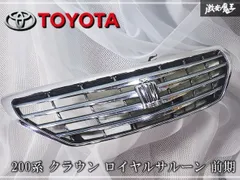 2026年最新】200 クラウン グリルの人気アイテム - メルカリ