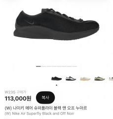 超レア NIKE コラボ COLE HAAN AIR GRANT レザー - メルカリ