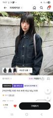 moussy デニムセットアップ 中町綾 moussy デニムセットアップ 中町綾 - メルカリ