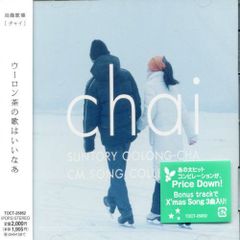 【極希少⚠️】志人 CHIYORI 特典CD 【TOKUTEN】#日本語ラップ 極希少⚠️】志人 CHIYORI 特典CD 【TOKUTEN】#日本語ラップ - メルカリ