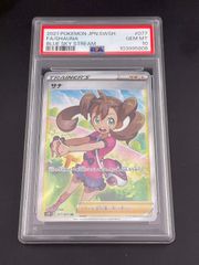 ミツバ：「一撃マスター」「連撃マスター」2BOX購入キャンペーン PROMO