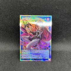 ヴァイス 解き放たれる怪物 オグリキャップ PR+ - メルカリ