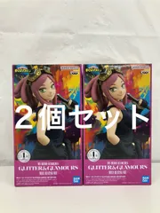 未開封 僕のヒーローアカデミア GLITTER & GLAMOURS 発目明 フィギュア 2個セット LF5976 f101