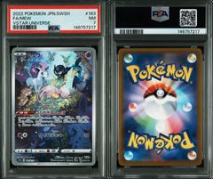 ゲンガー chr 074/071 PSA9 ワンオーナー品 - メルカリ