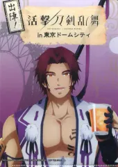 【中古】クリアファイル 蜻蛉切 A5オリジナルクリアファイル 「出陣! 活撃 刀剣乱舞 in 東京ドームシティ」 スタンプラリー景品