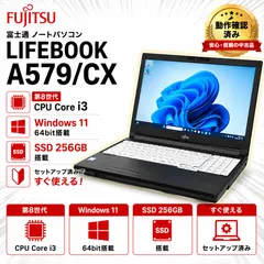2026年最新】富士通 Lifebook i3の人気アイテム - メルカリ