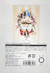 도호/츠키나기 아크릴 패널 하이큐!! 10th Anniversary