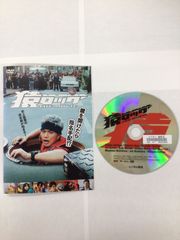 猿ロック THE MOVIE DVD - メルカリ